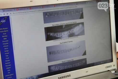 Берегись автомобиля: как гомельские эксперты выявляют транспорт с «криминальной биографией»