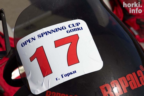 Чисто мужское счастье: Open Spinning Cup в Горках. 50 фотографий первого дня