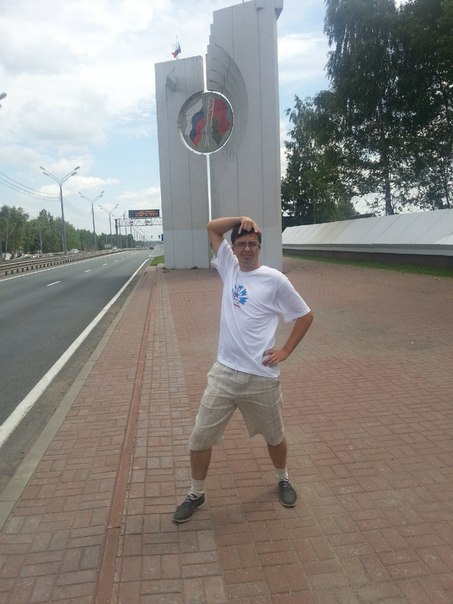 Пришла слава