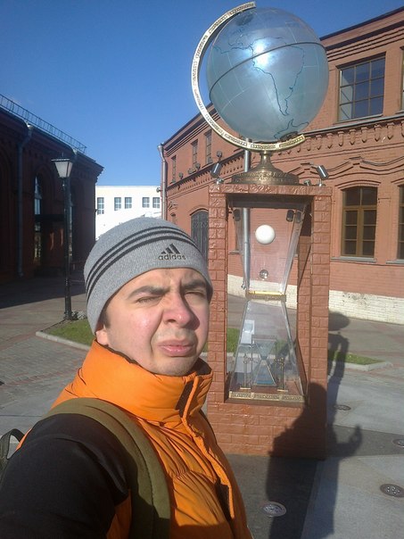 Пришла слава