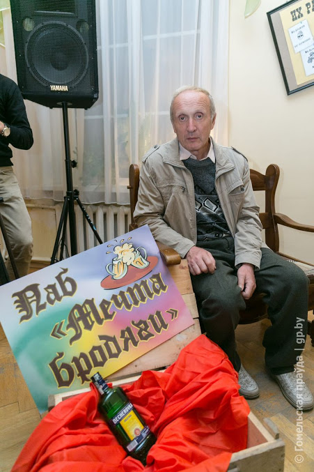 Библиотека Ленина провела ночь в английском стиле