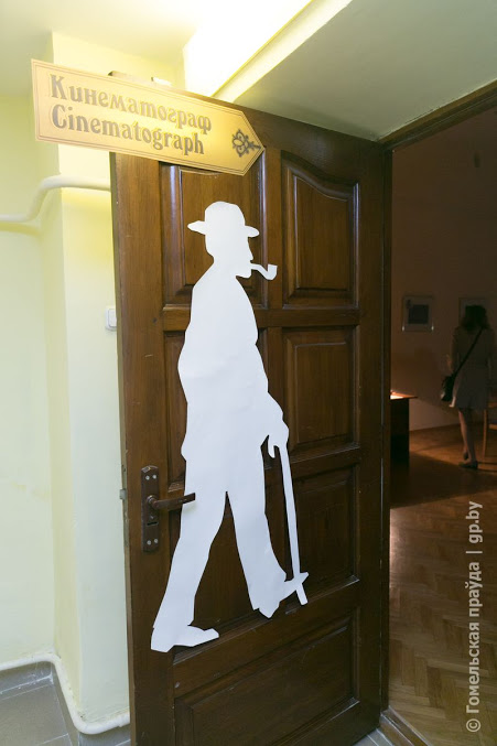 Библиотека Ленина провела ночь в английском стиле