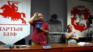 Хроника политического террора