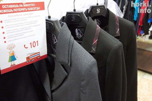 Чтобы сэкономить на сборах в школу, некоторые горецкие семьи закупаться начинали с января