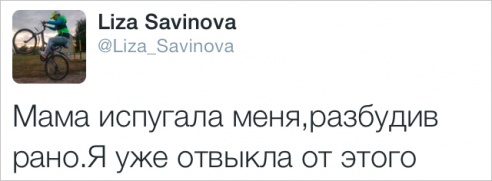 32 августа. Что пишут случчане в Twitter и Instagram про День знаний