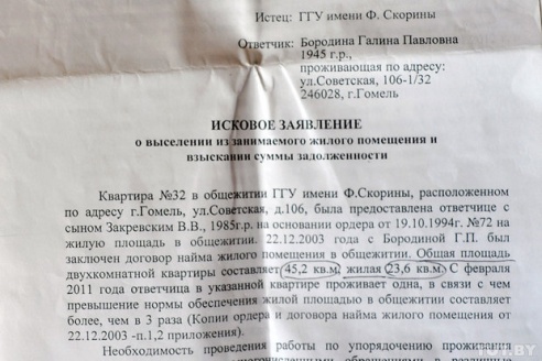 «Поставлю палатку напротив окон ректора». В Гомеле на улицу выселяют преподавателя с огромным стажем