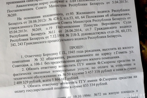 «Поставлю палатку напротив окон ректора». В Гомеле на улицу выселяют преподавателя с огромным стажем