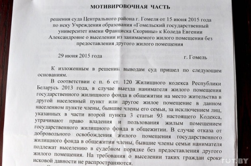 «Поставлю палатку напротив окон ректора». В Гомеле на улицу выселяют преподавателя с огромным стажем