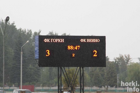 Так "Горки" победили "Вейно" – фоторепортаж, полный эмоций