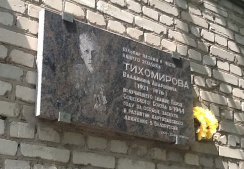 Правнук «разбойника Дубровского» живет в сорока километрах от Борисова