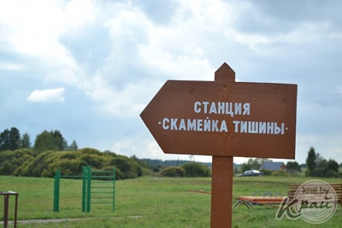 Тропу здоровья протяженностью 330 метров строят в Глубоком (ФОТО)