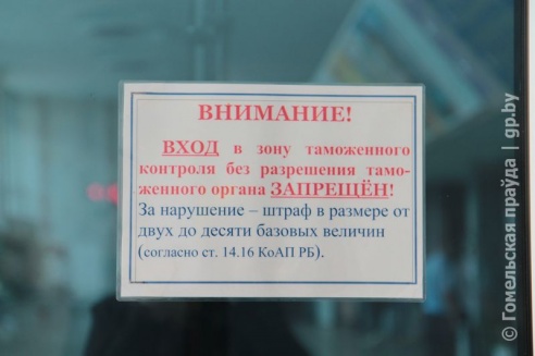 Аэропорт Гомель принял последний в этом курортном сезоне борт