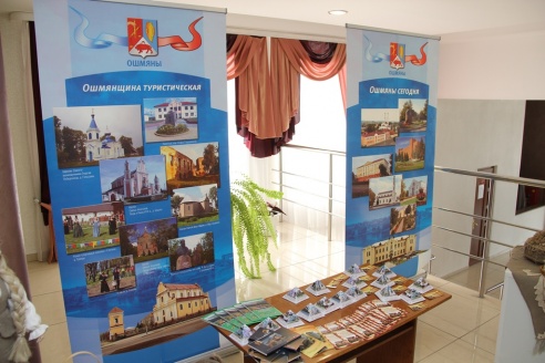 В Ошмянах состоялось региональное собрание «Социально-экономическре развитие Ошмянского района 2010-2015″ (фоторепортаж).Будет дополнено