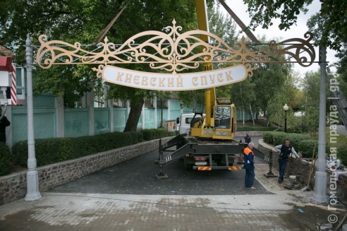 На Киевском спуске появилась арка