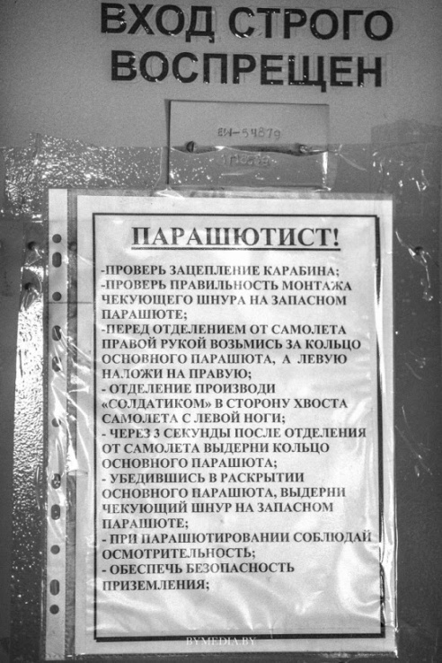 Репортаж с борта «чуда техники»: как гомельские спасатели следят за пожарами с высоты птичьего полета