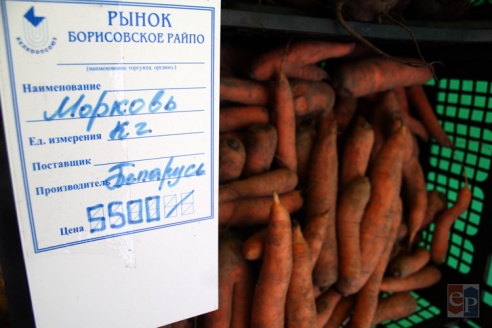 Почем в Борисове овощи нового урожая