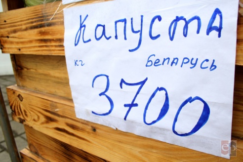 Почем в Борисове овощи нового урожая