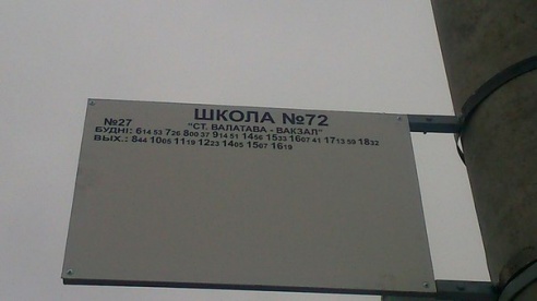 Сегодня в Гомеле на Восточный обход вышли первые автобусы. Пока в тестовом режиме