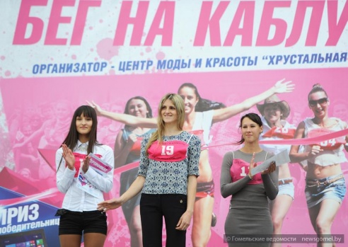 В конкурсе «Бег на каблуках-2015» приняли участие 19 девушек