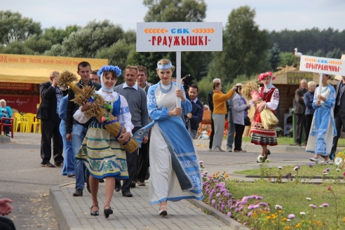 У Ашмянскім раёне адсвяткавалі «Дажынкі»