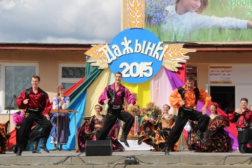 У Ашмянскім раёне адсвяткавалі «Дажынкі»