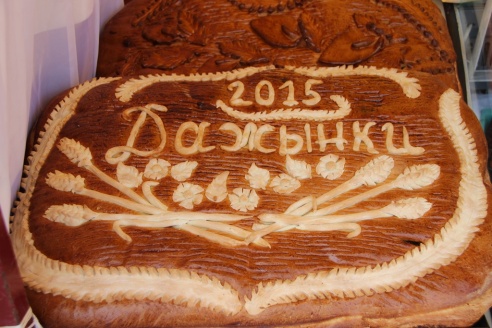 У Ашмянскім раёне адсвяткавалі «Дажынкі»