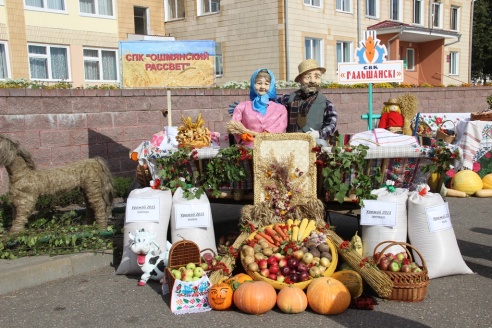 У Ашмянскім раёне адсвяткавалі «Дажынкі»