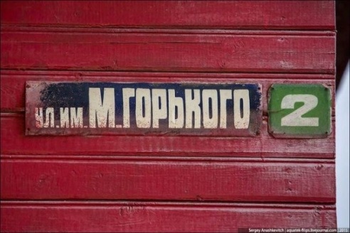 ФОТОРЕПОРТАЖ: Что в Глубоком поразило российского блогера