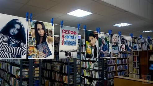 В День библиотек в Жодино угощали книжными деликатесами