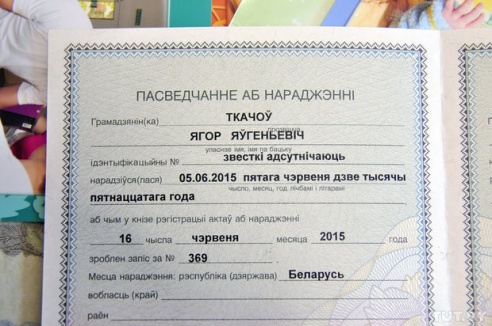 «Сам виноват, все испортил». Переселенца из Донецкой области, который жил неподалеку от Гомеля, депортируют из Беларуси за нарушение ПДД