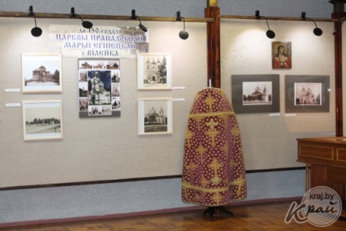 Историю храма Марии Египетской в Вилейке рассказали на открытии выставки, приуроченной к его 150-летию (ФОТО)