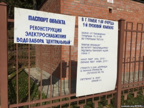 В Гомеле перекопали недавно реконструированную набережную (фото)