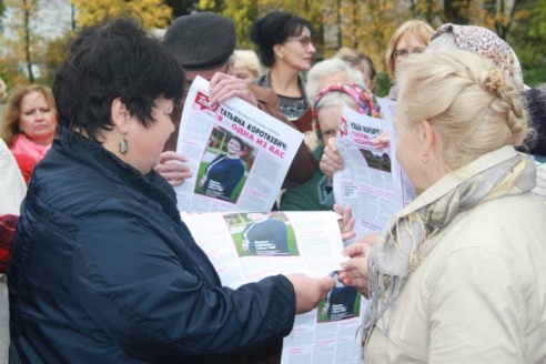 Короткевич в Толочинском районе