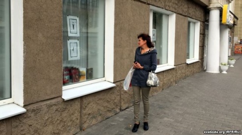 Літаразнаўства в окнах