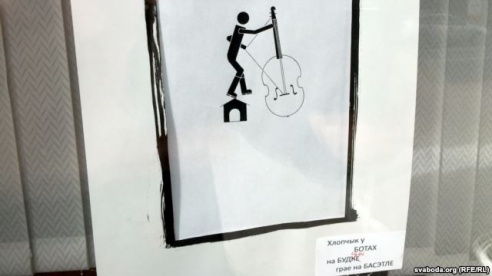 Літаразнаўства в окнах