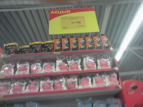 Что могут закрыть