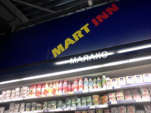 Что могут закрыть