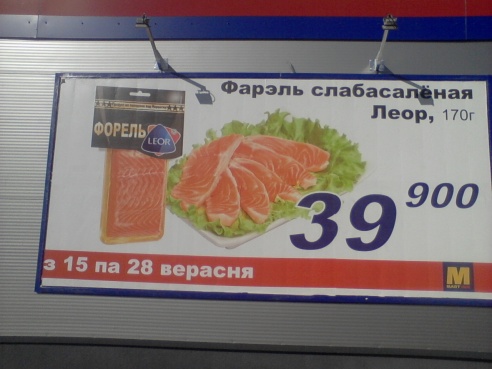 Что могут закрыть