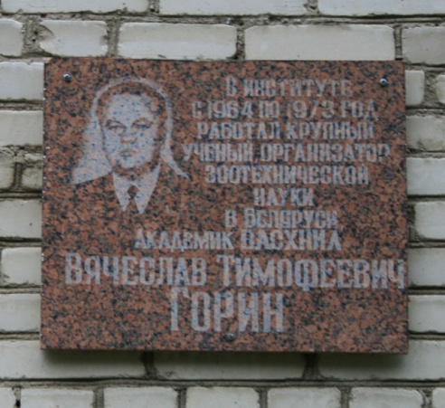 От Богуслав Поля – до БелАЗа: памятники рассказывают