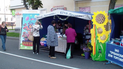 Сезон осенних ярмарок