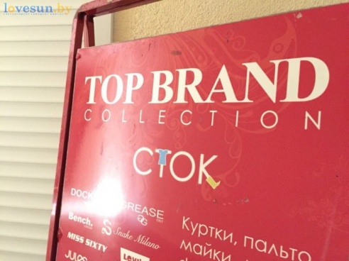 Ультрабюджетная аренда в светлогорском торговом центре