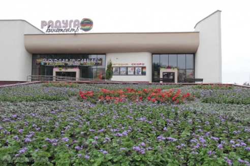 Приятно жить в европейском городе – Кобрин