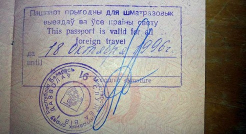 Как Польша помогала выживать борисовчанам в 90-е