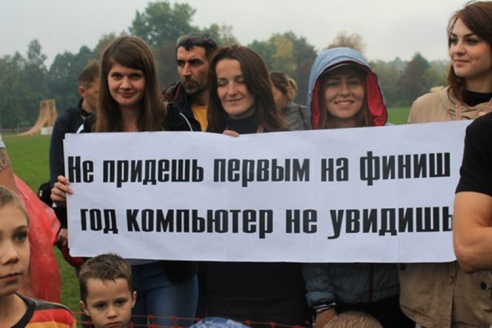 На трассе экстремальных гонок BISON RACE впервые появились «зубры» и дети