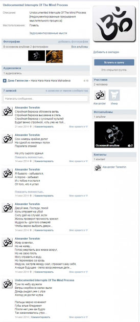 История о гомельском предпринимателе, на которого более пятидесяти заявлений с жалобами уже поступили в милицию, прокуратуру и другие компетентные органы