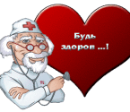 На территории Костюковичского района в период с 02.11.2015 года по 30.11.2015 года проходит акция «Будь здоров подросток!» На территории Костюковичского района в период с 02.11.2015 года по 30.11.2015 года проходит акция «Будь здоров подросток!»