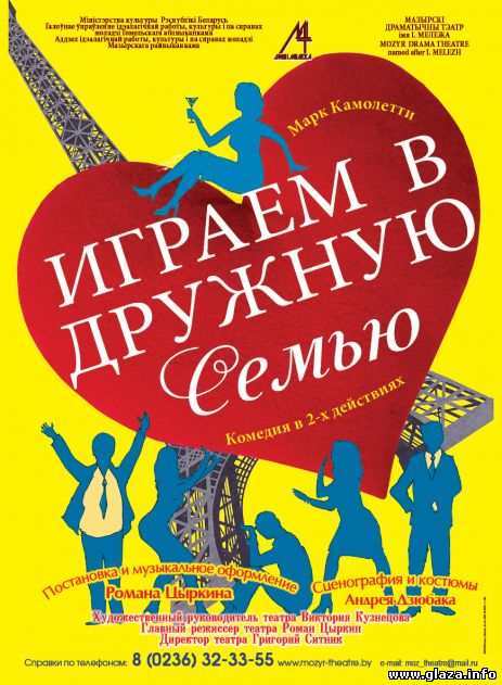 Мозырь культурный: куда сходить, кого послушать и на что посмотреть?