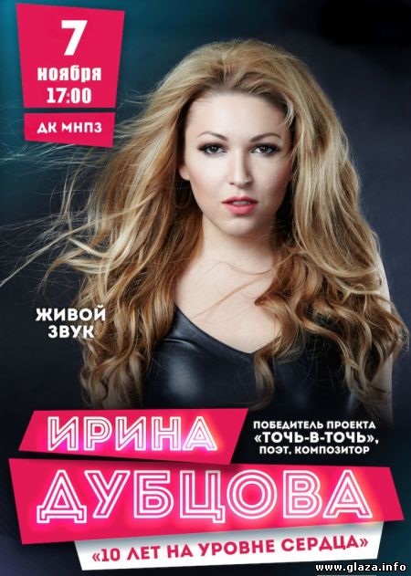 Мозырь культурный: куда сходить, кого послушать и на что посмотреть?