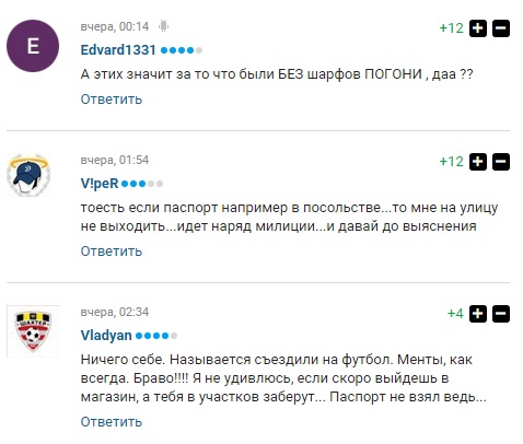 Реакция на милицию Реакция на милицию