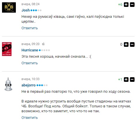 Реакция на милицию Реакция на милицию